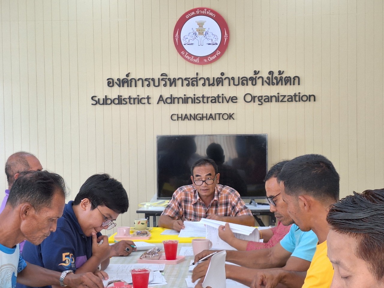 การประชุม เรื่องการเปลี่ยนแปลงแผนพัฒนาท้องถิ่น ๒๕๖๖-๒๕๗๐ เปลี่ยนแปลงครั้งที่ ๑  พ.ศ.๒๕๖๗