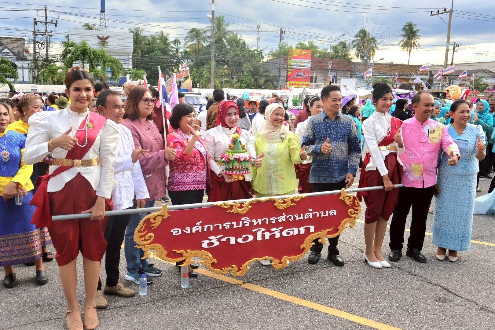 กิจกรรม เดินขบวนริ้ว สิ้นค้าของดีท้องถิ่นปัตตานี ประจำตำบลช้างให้ตก ในประเภทความคิดสร้างสรรค์
