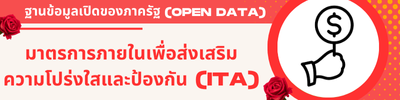 https://changhaitok.go.th/front/menu/53/124