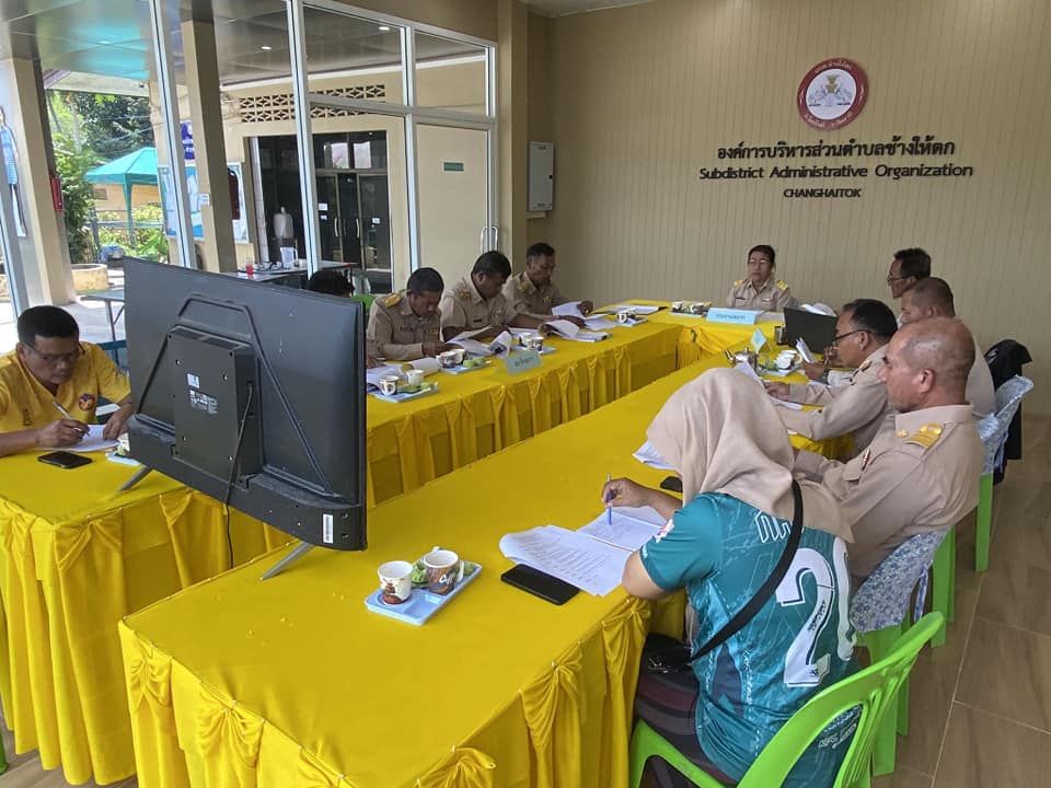 ประชุมสภาฯ สมัยวิสามัญ สมัยที่ 3 ครั้งที่ 1 วันที่ 18 กันยายน 2566 เพื่อพิจารณาร่างแผนพัฒนา แผนเพิ่มเติม และข้อบัญญัติ ประจำปี 2567