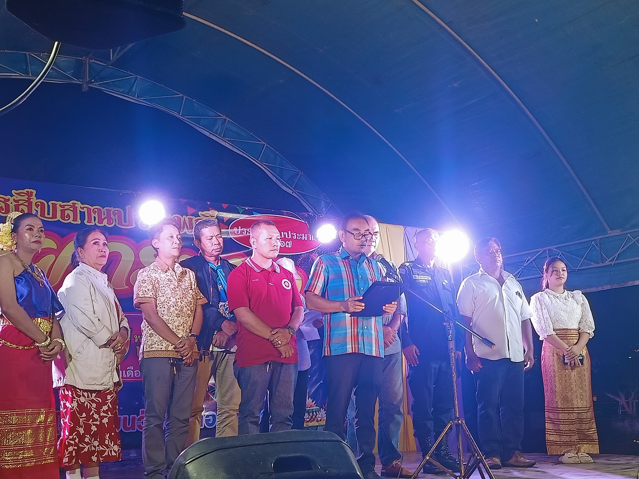 โครงการสืบสานประเพณีวันลอยกระทง ประจำปีงบประมาณ 2567