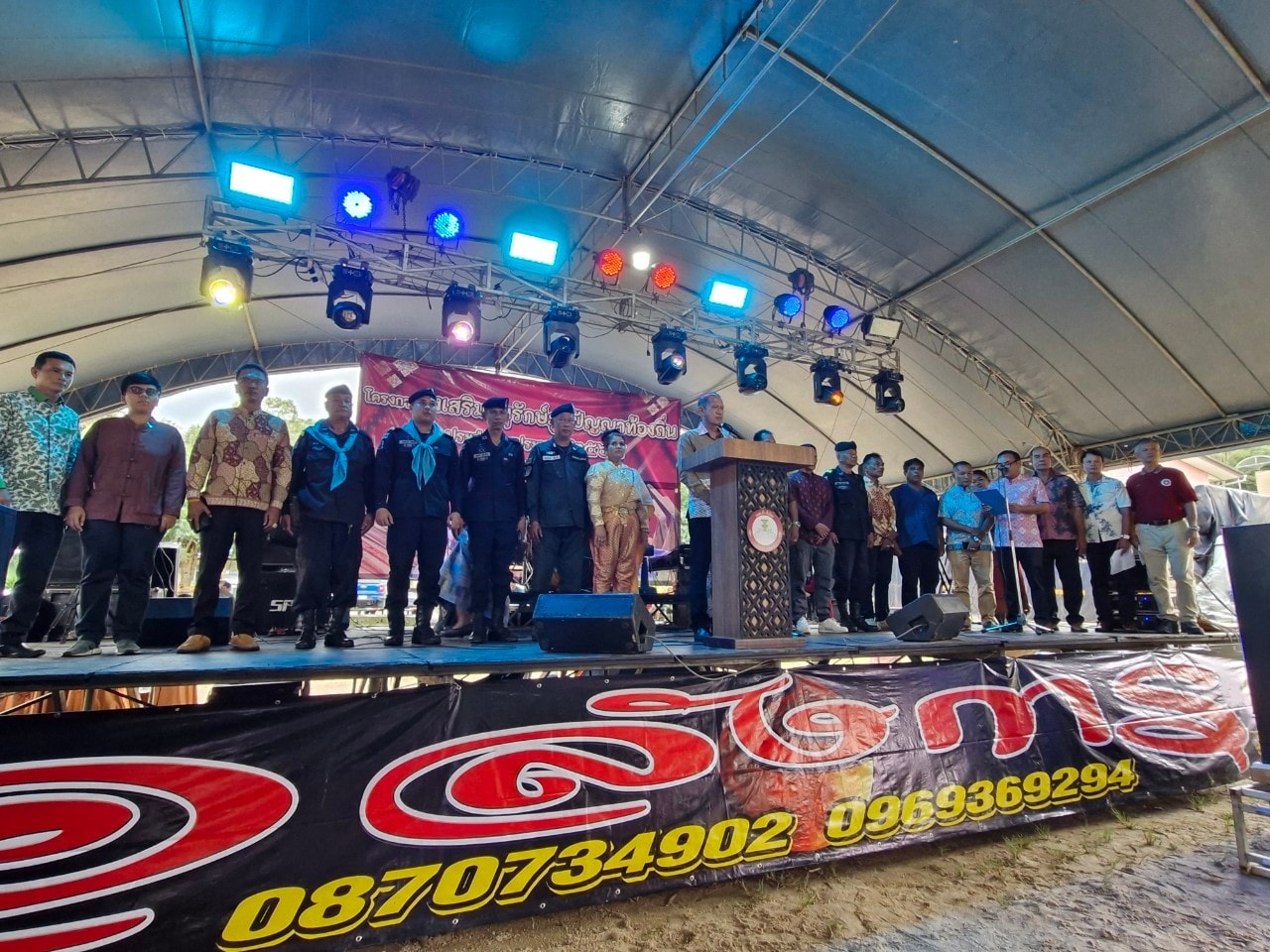โครงการส่งเสริมอนุรักษ์ภูมิปัญญาท้องถิ่น ประจำปีงบประมาณ 2567