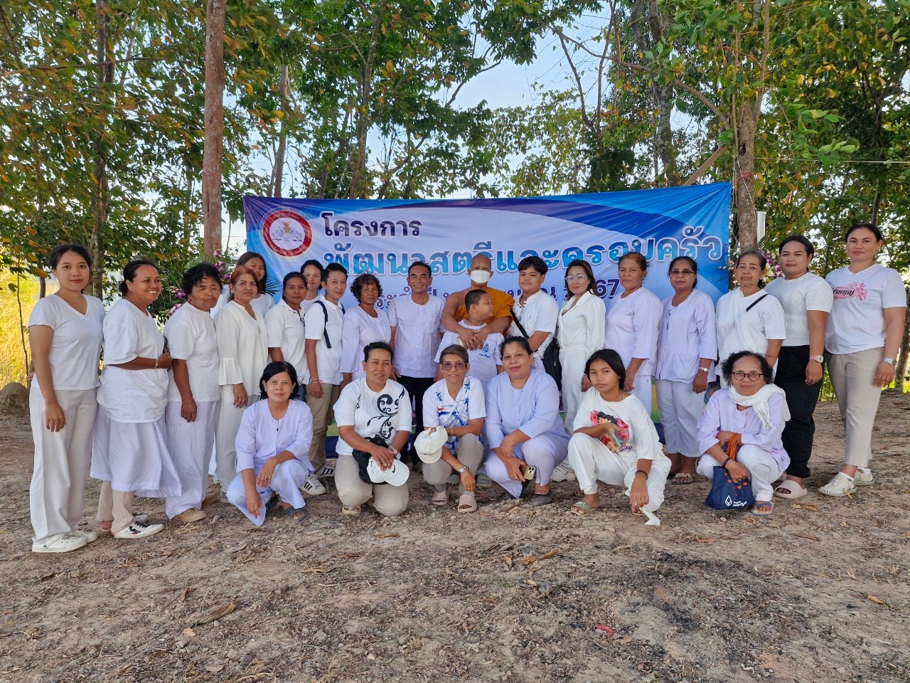 โครงการพัฒนาสตรีและครอบครัว ประจำปี พ.ศ. 2567   กิจกรรมปฎิบัติธรรมพัฒนาจิต