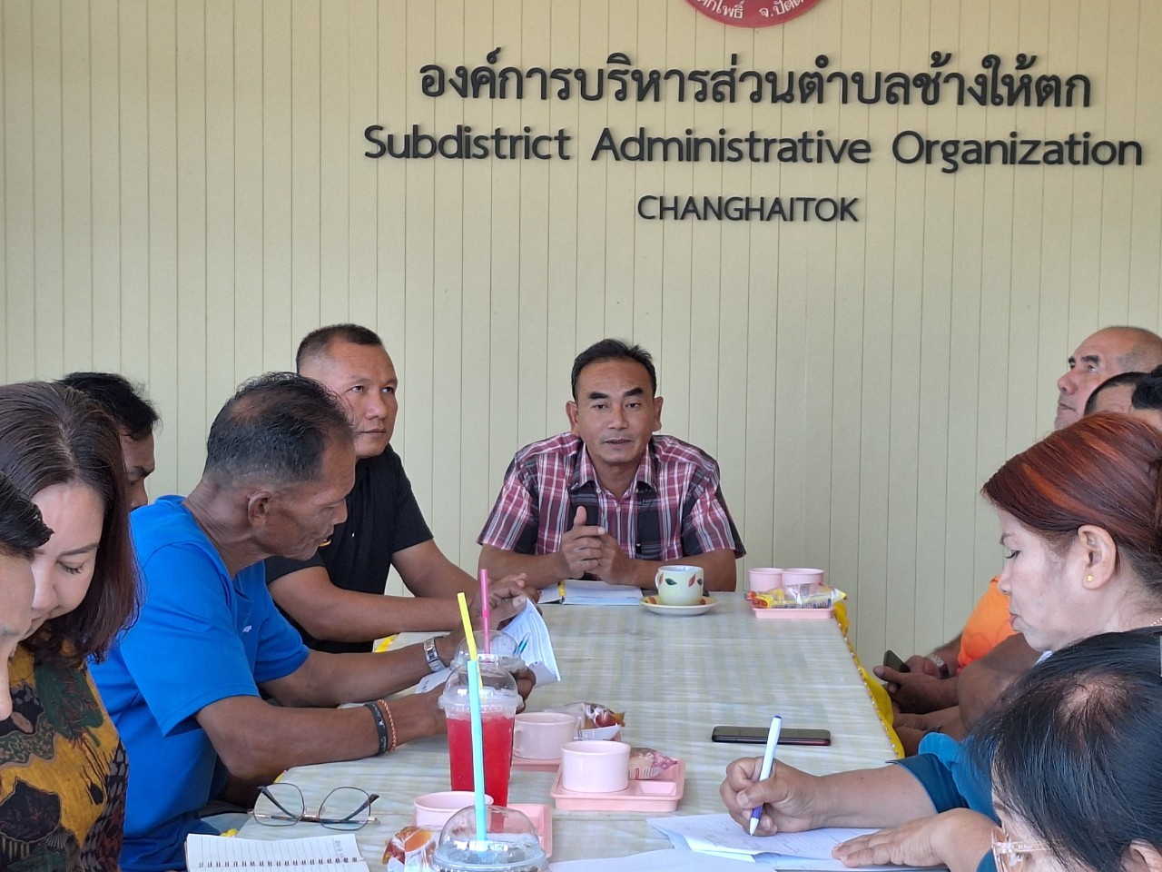 การประชุมปรึกษาหารือโครงการส่งเสริมอนุรักษ์วัฒนธรรมท้องถิ่น ประจำปี พ.ศ.2567