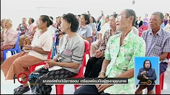 งานสวัสดิการสังคม สำนักปลัด อบต.ช้างให้ตก ขอเชิญชวน ผู้สูงอายุและประชาชนทั่วไป ส่งเสริมและการสร้างวินัยการออมในครัวเรือนในชุมชนตำบลช้างให้ตก ประจำปีงบประมาณ 2565